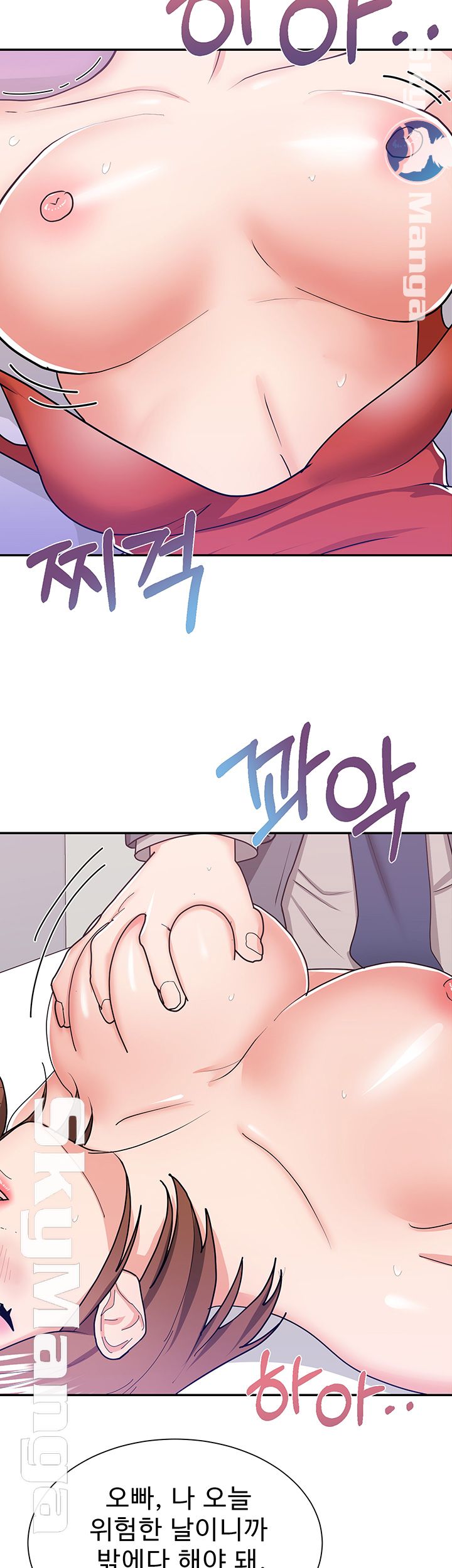 Alumnus Raw Chapter 13 Page 36