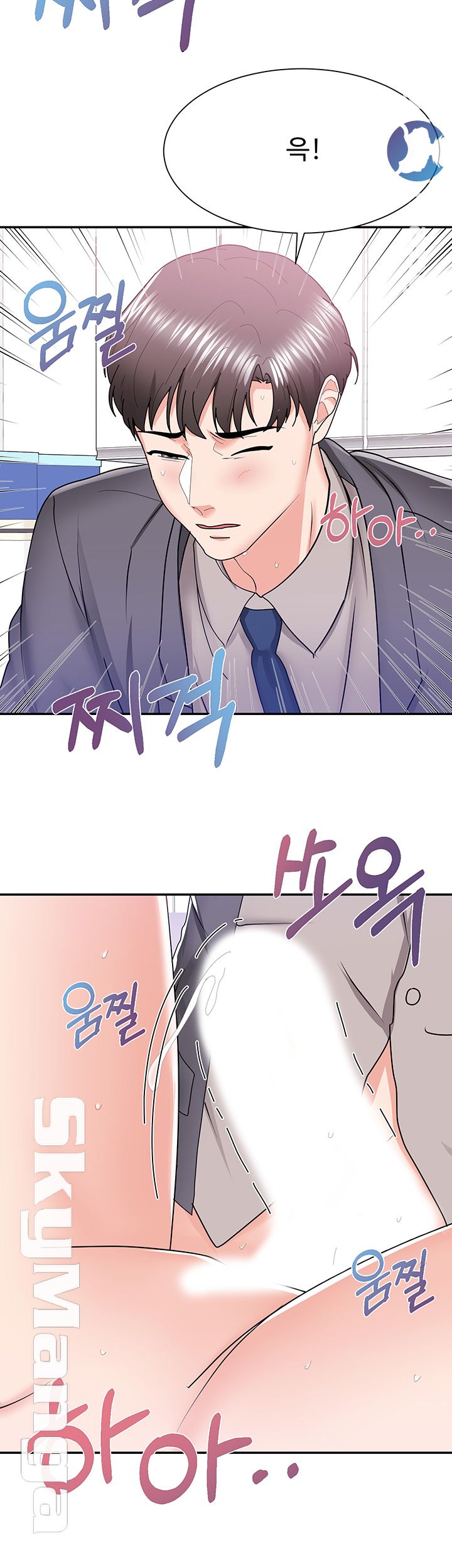 Alumnus Raw Chapter 13 Page 40
