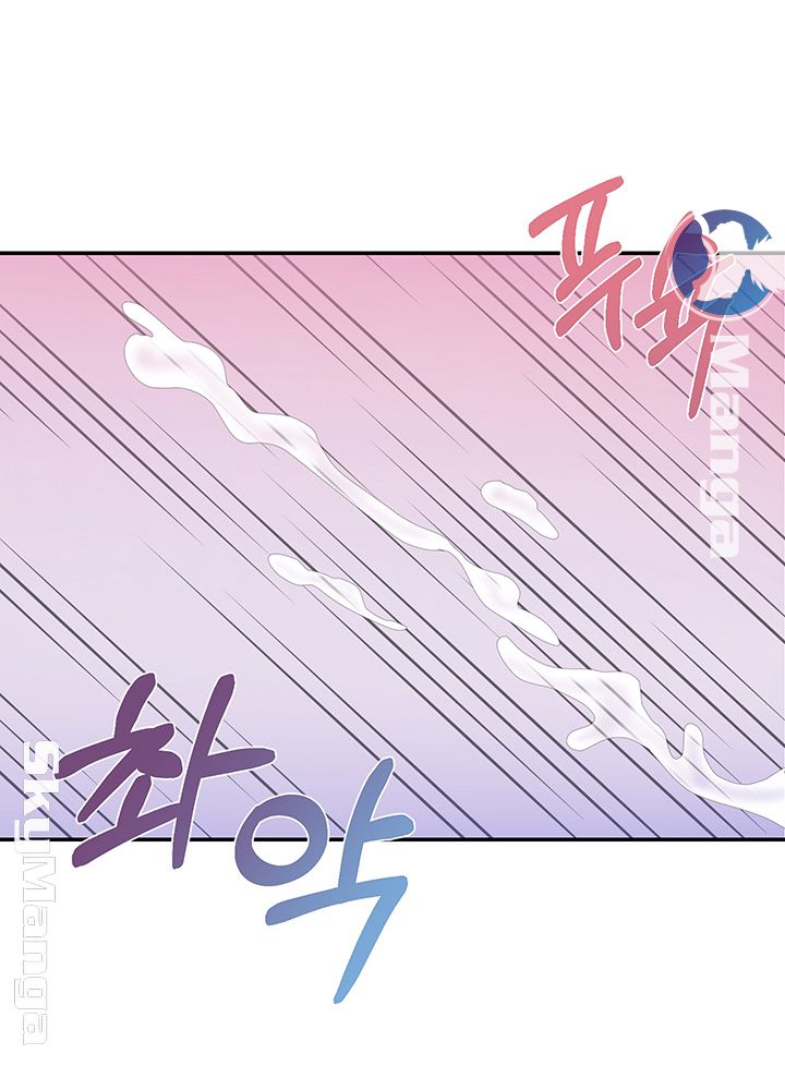 Alumnus Raw Chapter 13 Page 41