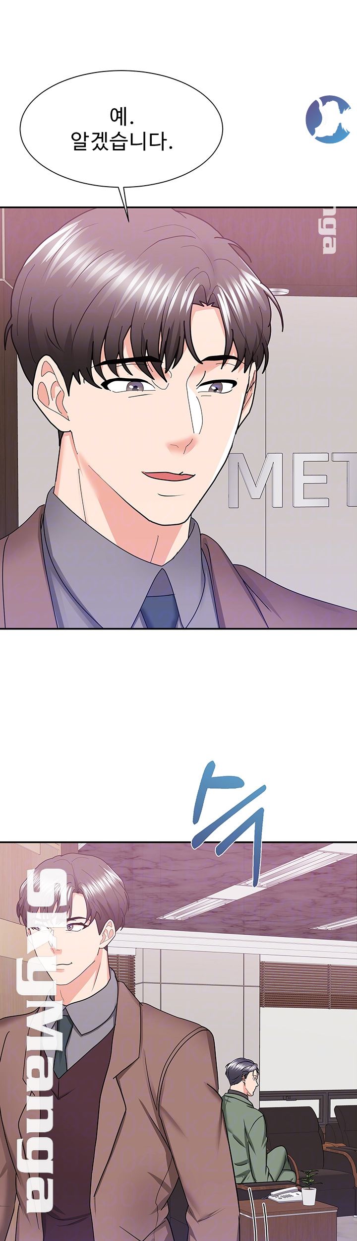 Alumnus Raw Chapter 14 Page 14