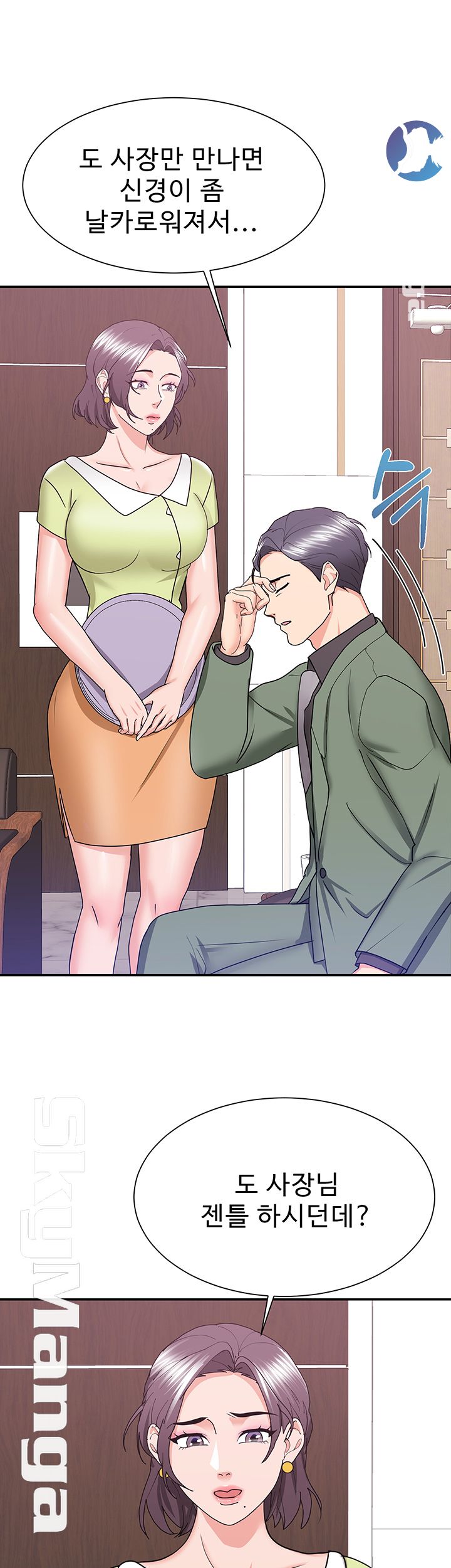 Alumnus Raw Chapter 14 Page 18