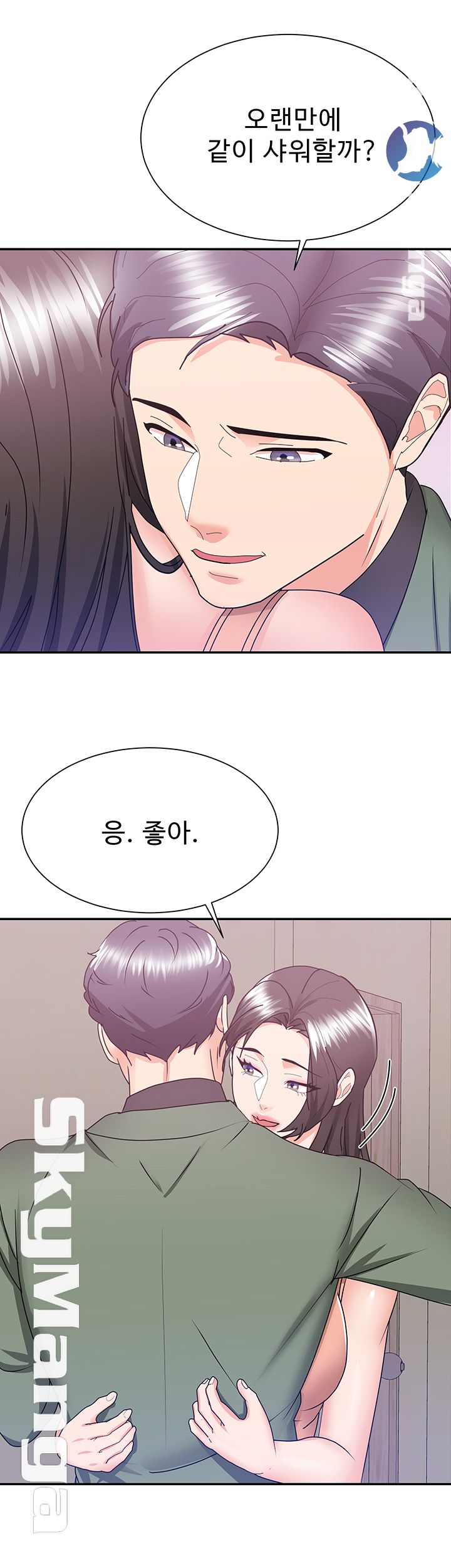 Alumnus Raw Chapter 14 Page 23