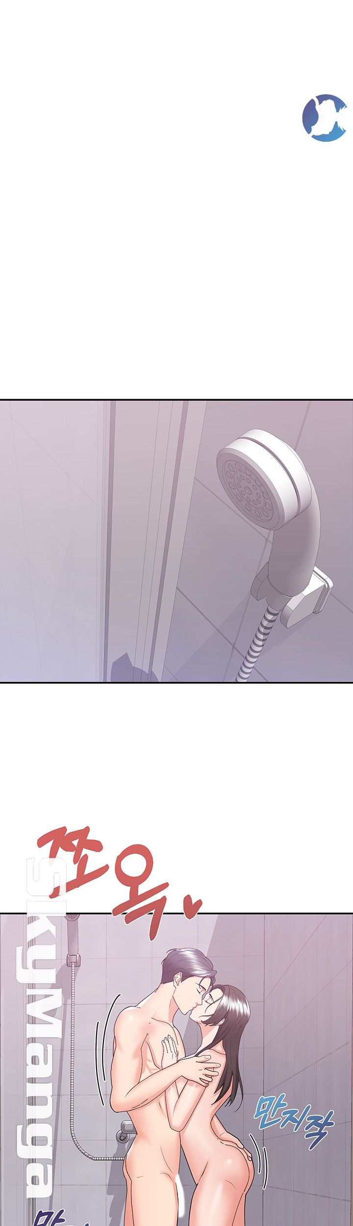 Alumnus Raw Chapter 14 Page 24