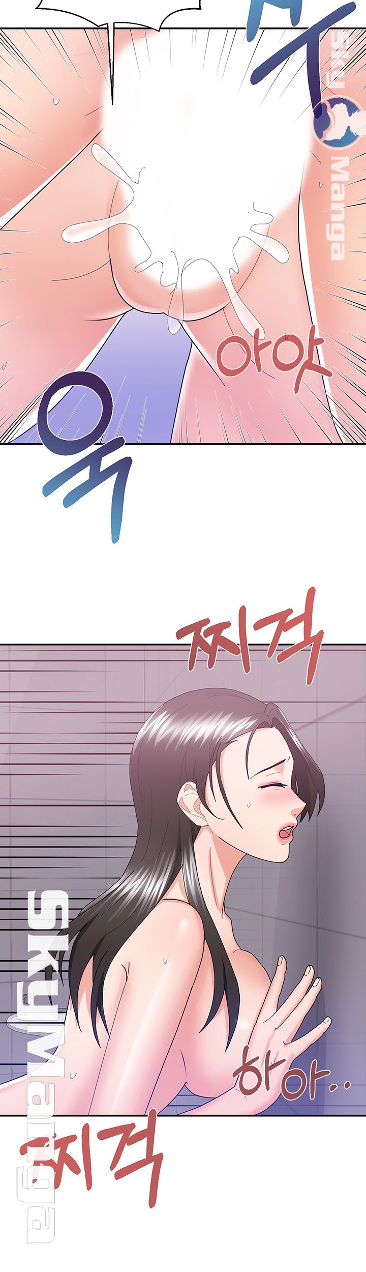 Alumnus Raw Chapter 14 Page 32