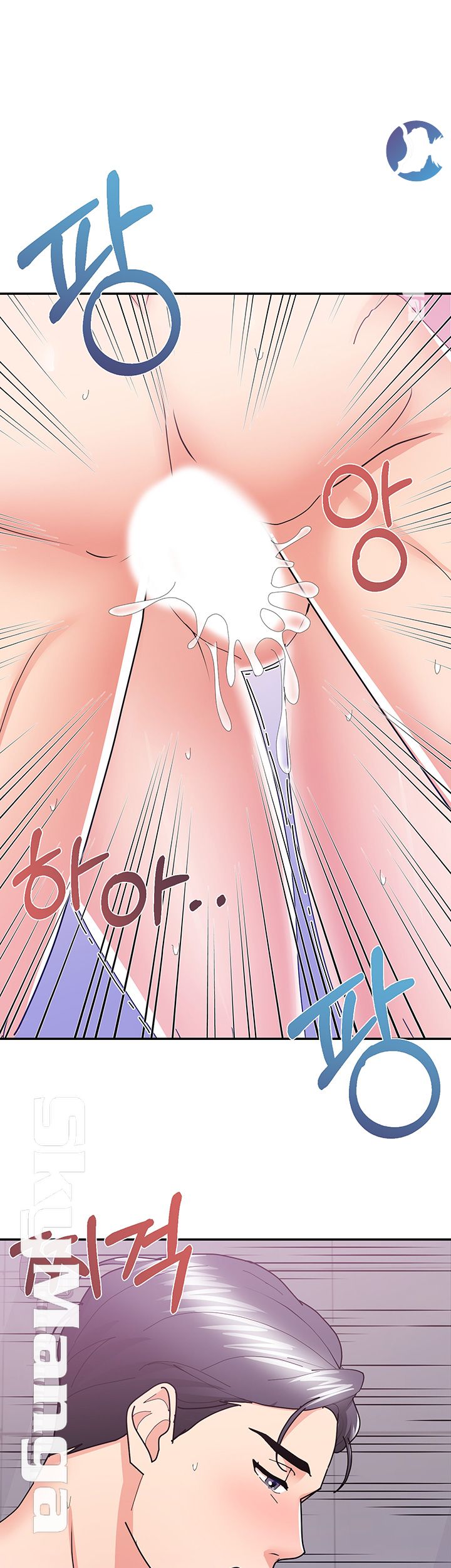 Alumnus Raw Chapter 14 Page 34