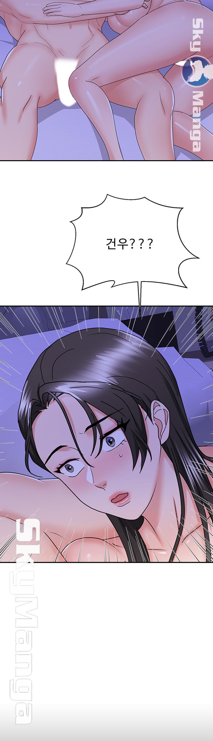 Alumnus Raw Chapter 14 Page 44