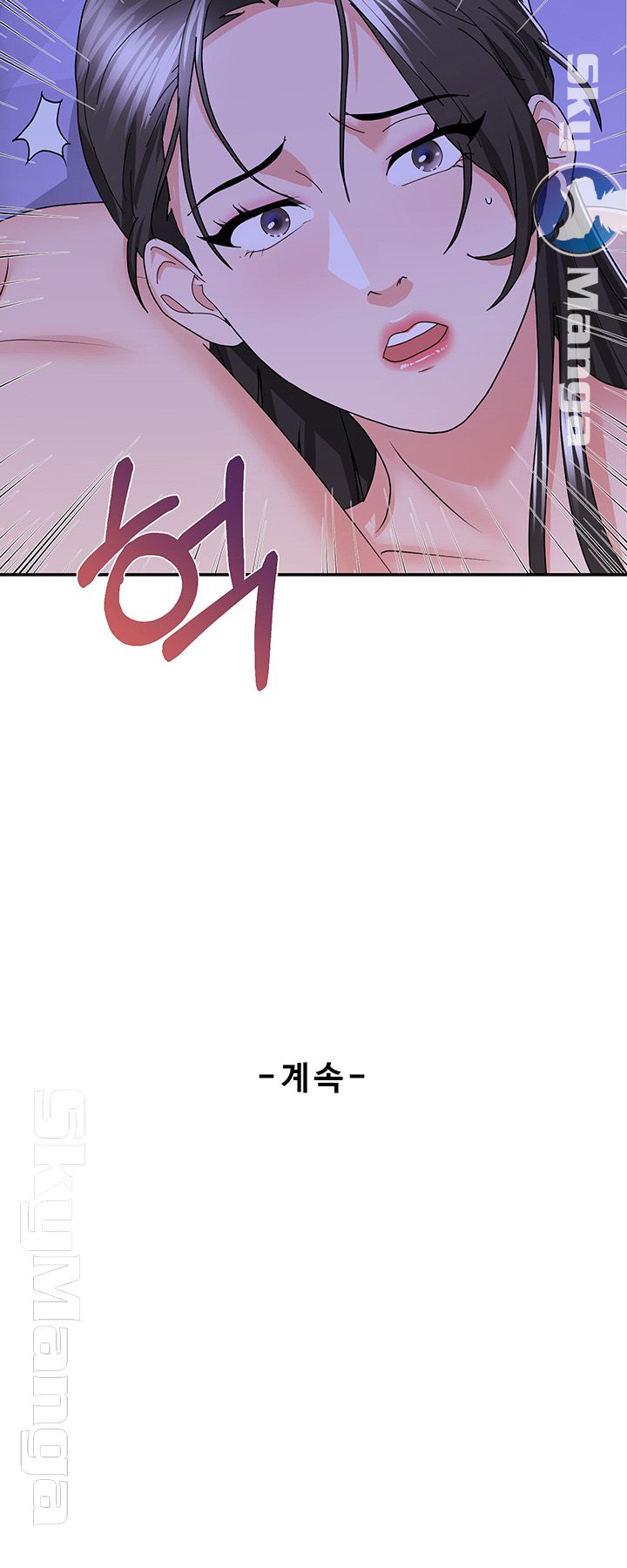 Alumnus Raw Chapter 14 Page 49
