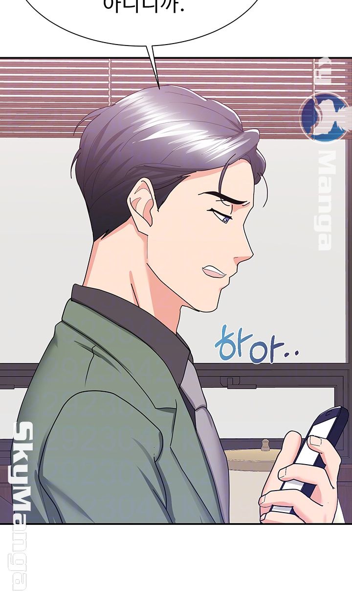 Alumnus Raw Chapter 14 Page 9