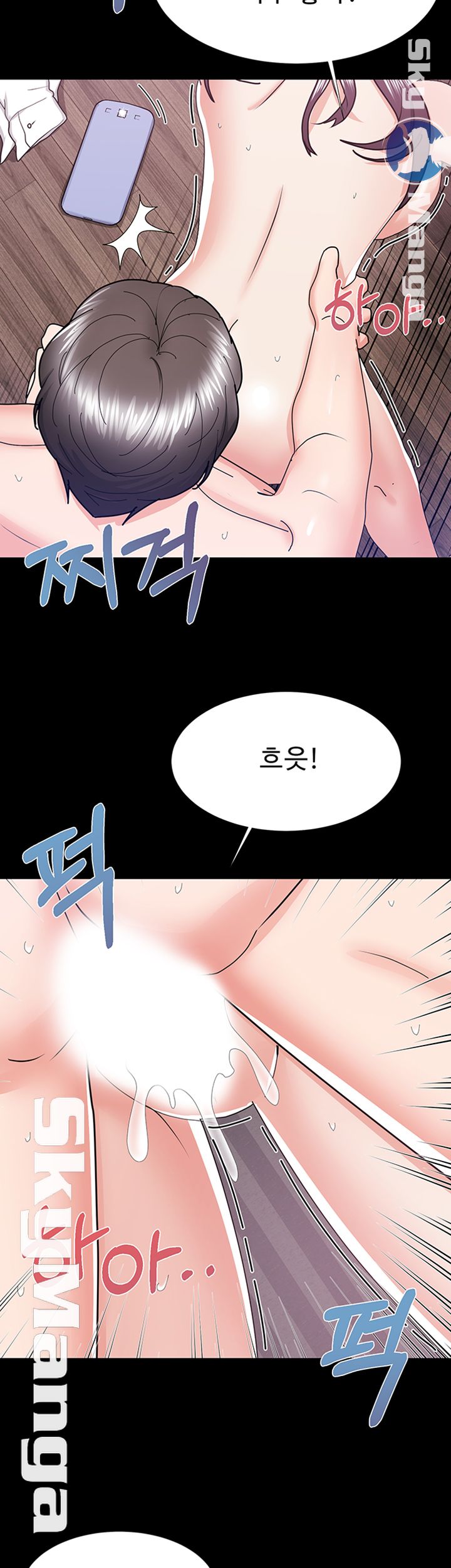 Alumnus Raw Chapter 15 Page 27
