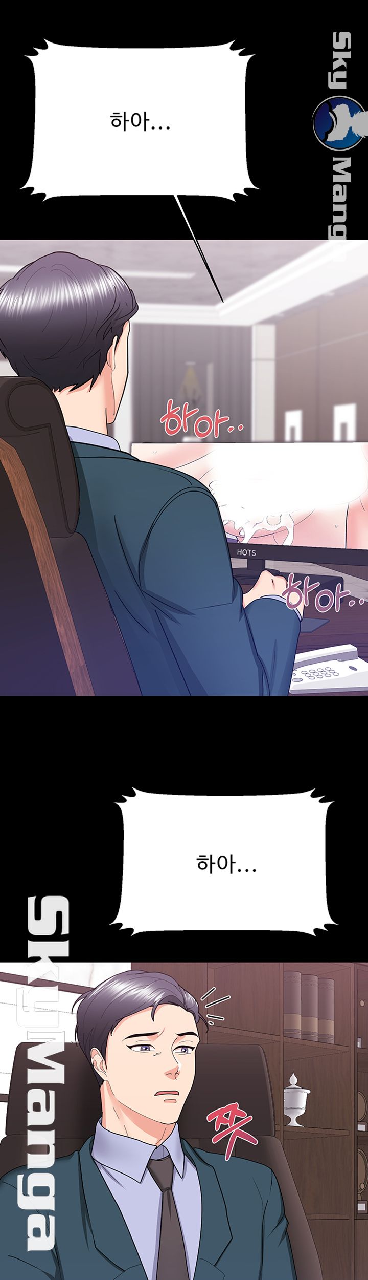 Alumnus Raw Chapter 15 Page 31