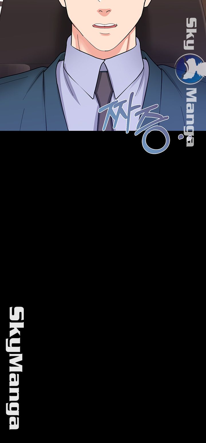 Alumnus Raw Chapter 15 Page 33
