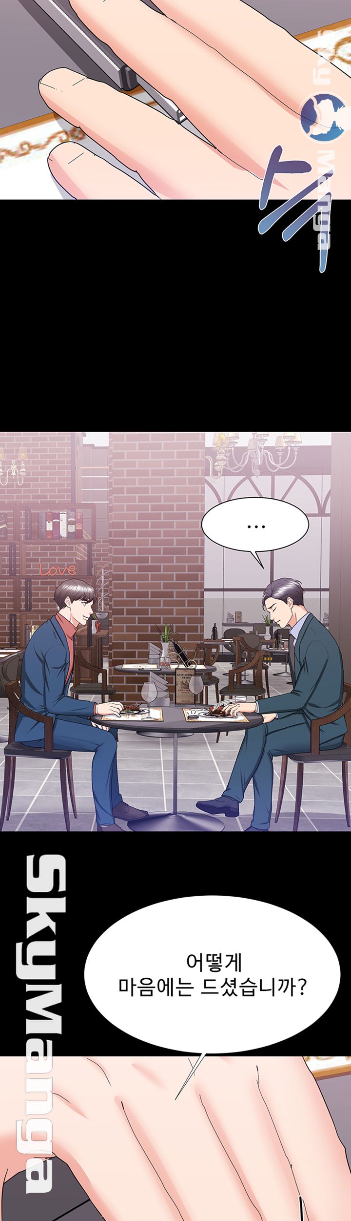 Alumnus Raw Chapter 15 Page 35