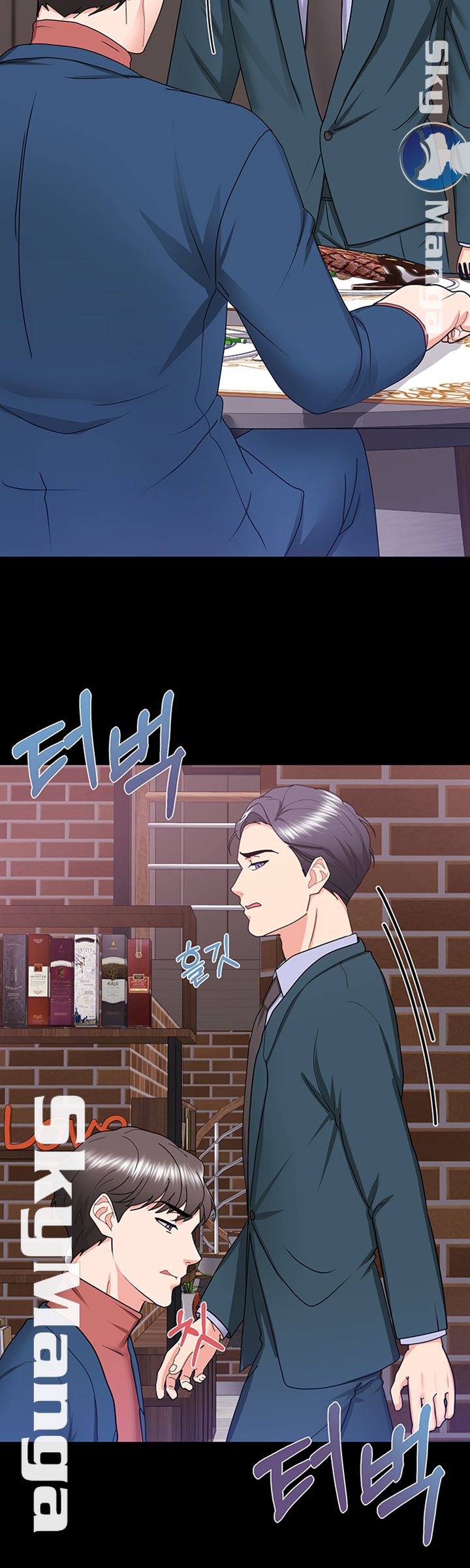 Alumnus Raw Chapter 15 Page 45
