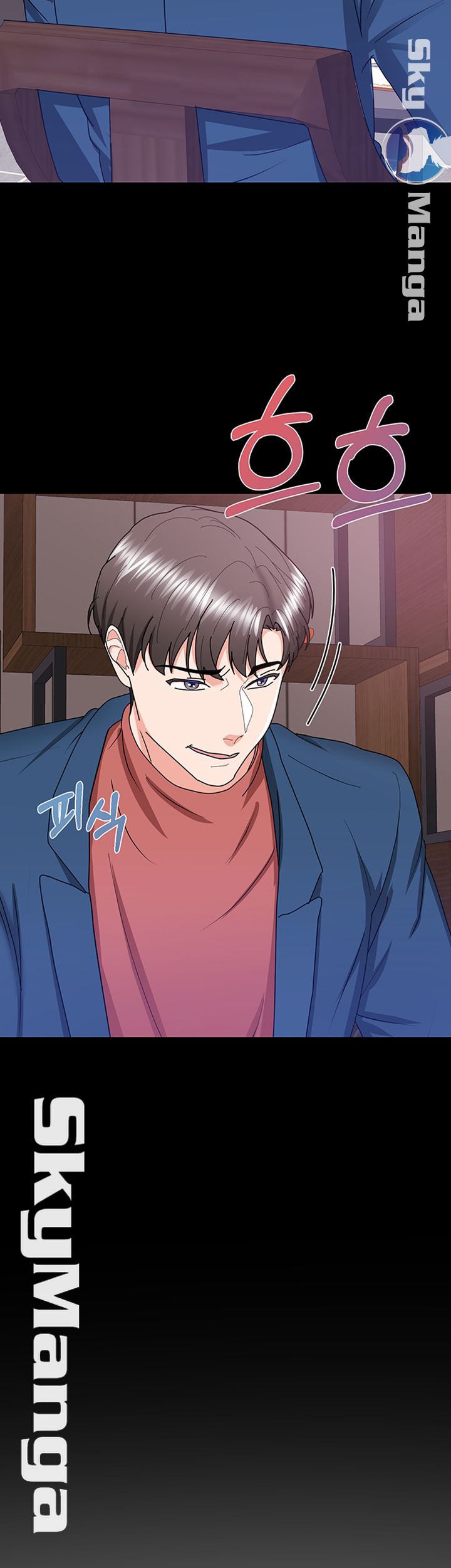 Alumnus Raw Chapter 15 Page 47