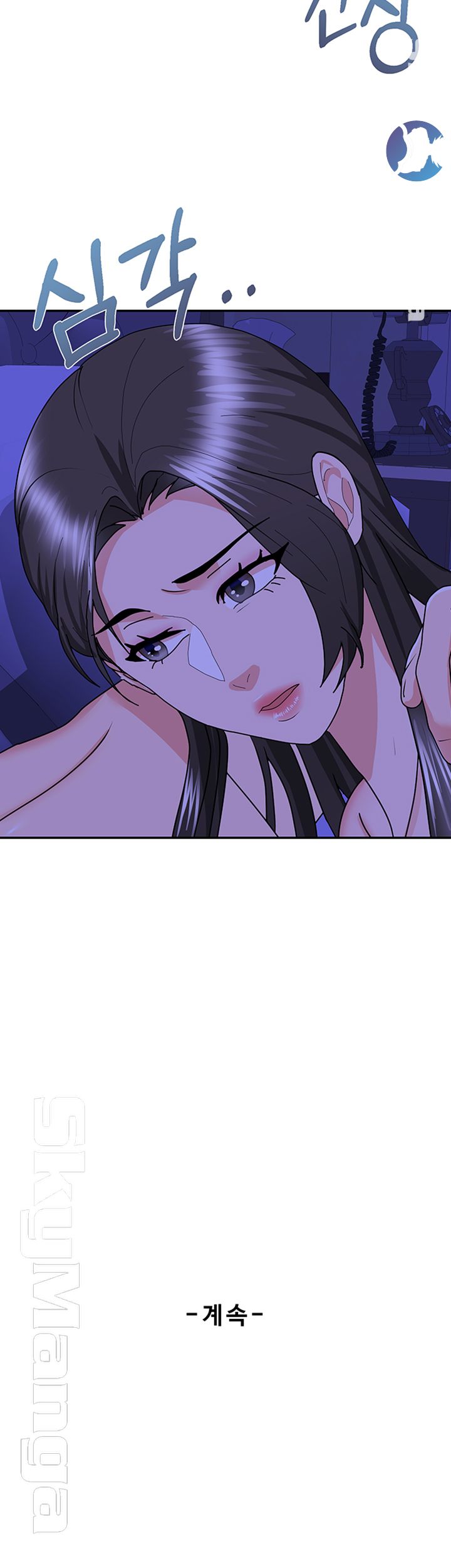 Alumnus Raw Chapter 15 Page 51