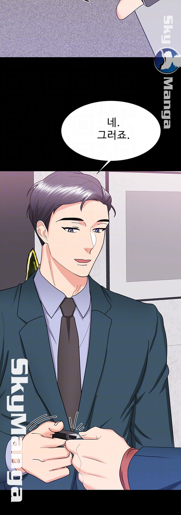 Alumnus Raw Chapter 15 Page 9