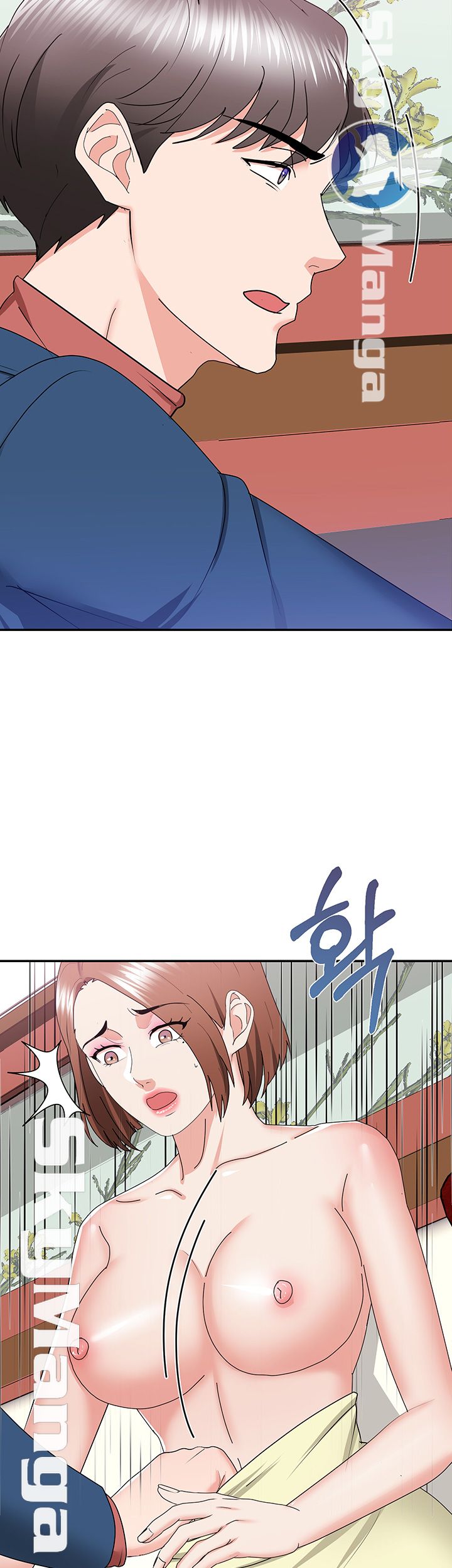 Alumnus Raw Chapter 16 Page 11