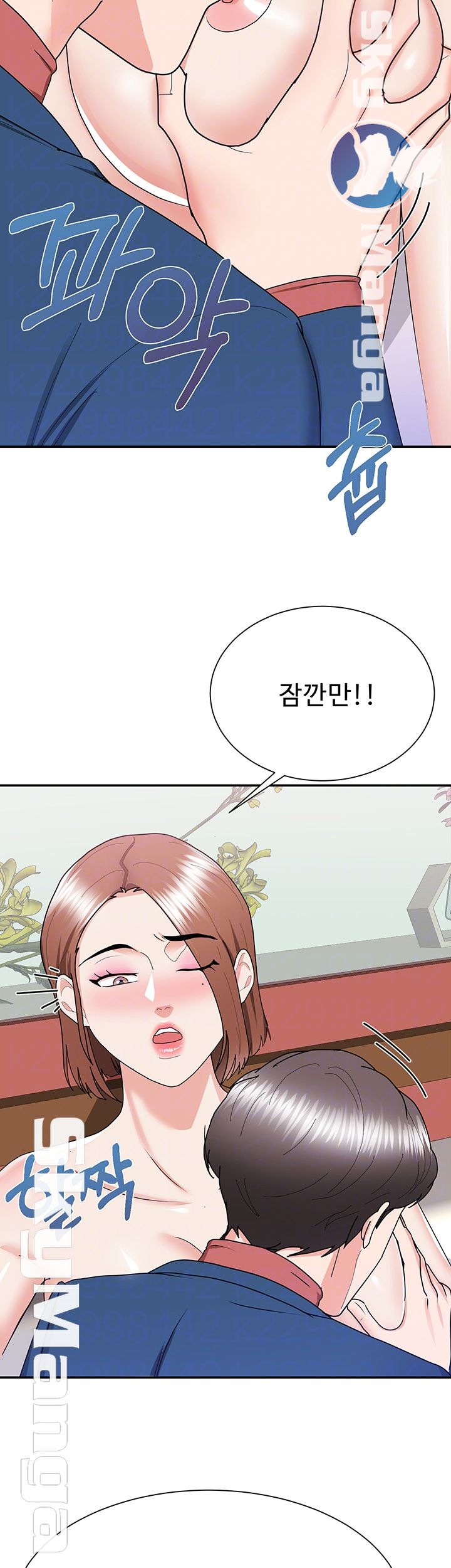 Alumnus Raw Chapter 16 Page 14