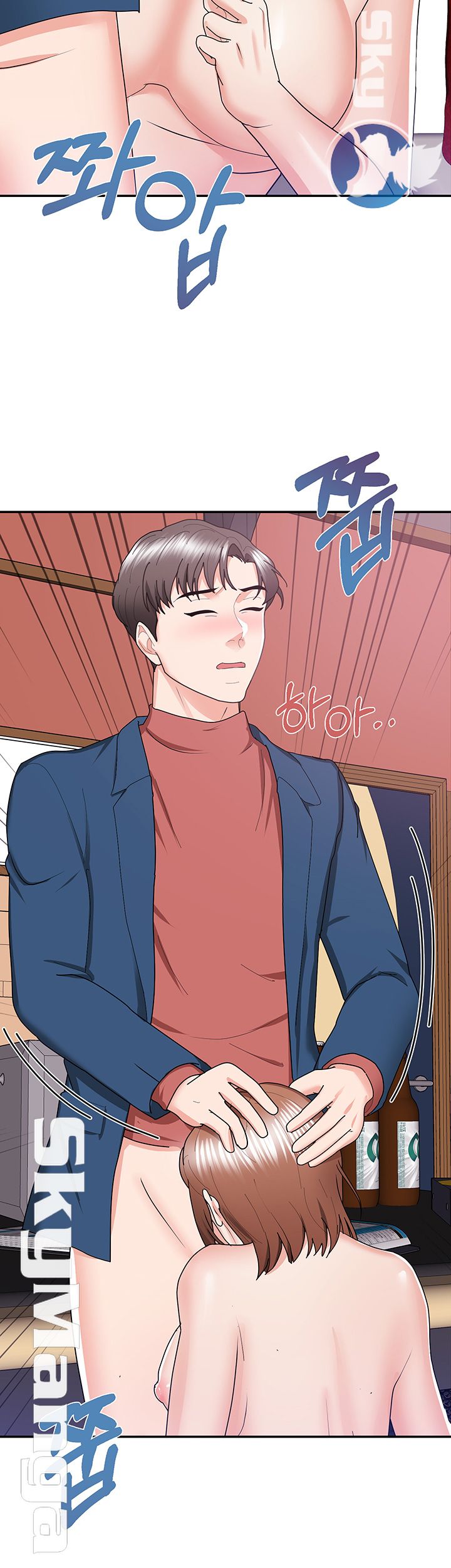 Alumnus Raw Chapter 16 Page 22