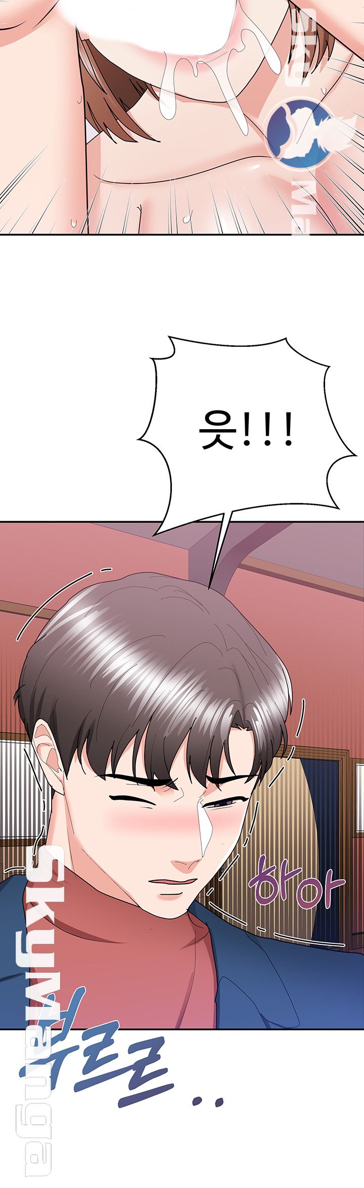 Alumnus Raw Chapter 16 Page 24