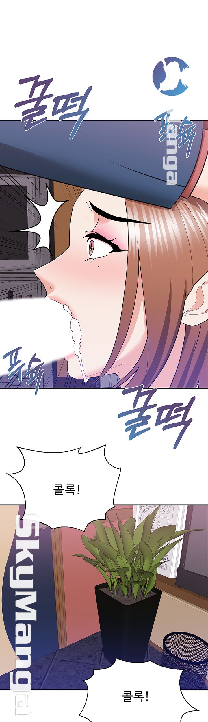 Alumnus Raw Chapter 16 Page 25