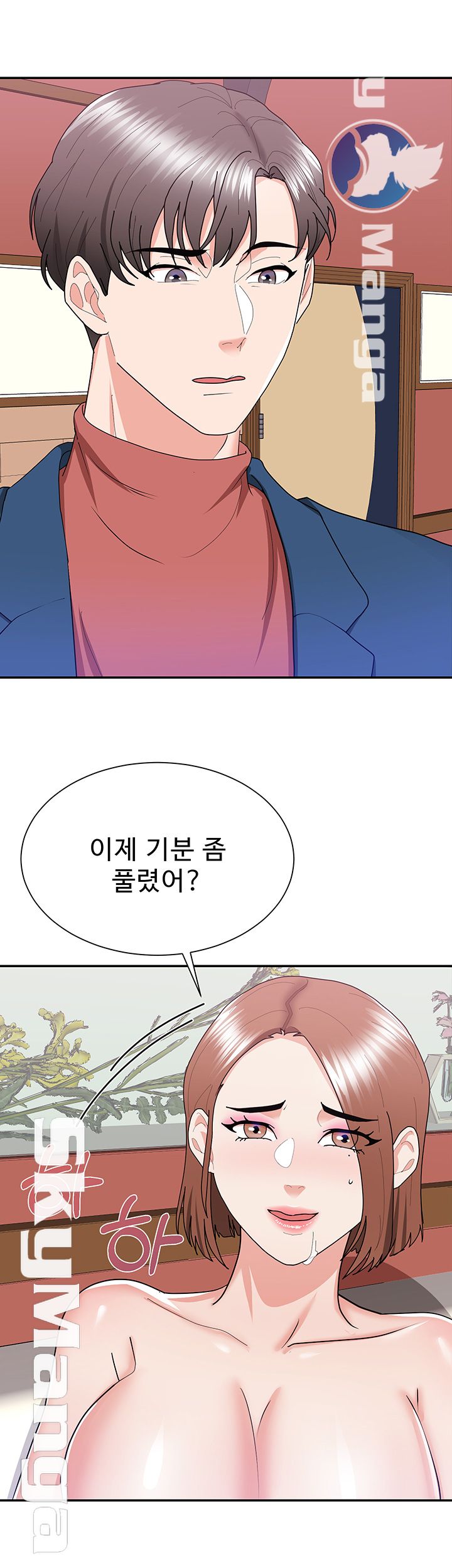 Alumnus Raw Chapter 16 Page 27