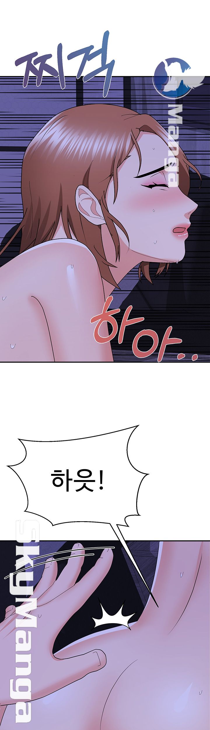 Alumnus Raw Chapter 16 Page 32