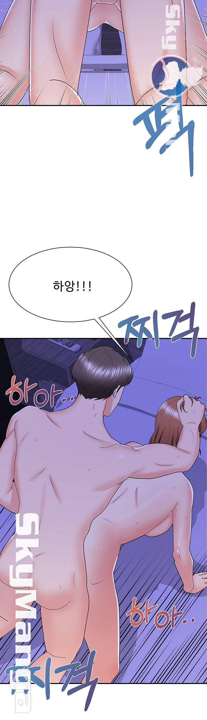 Alumnus Raw Chapter 16 Page 35