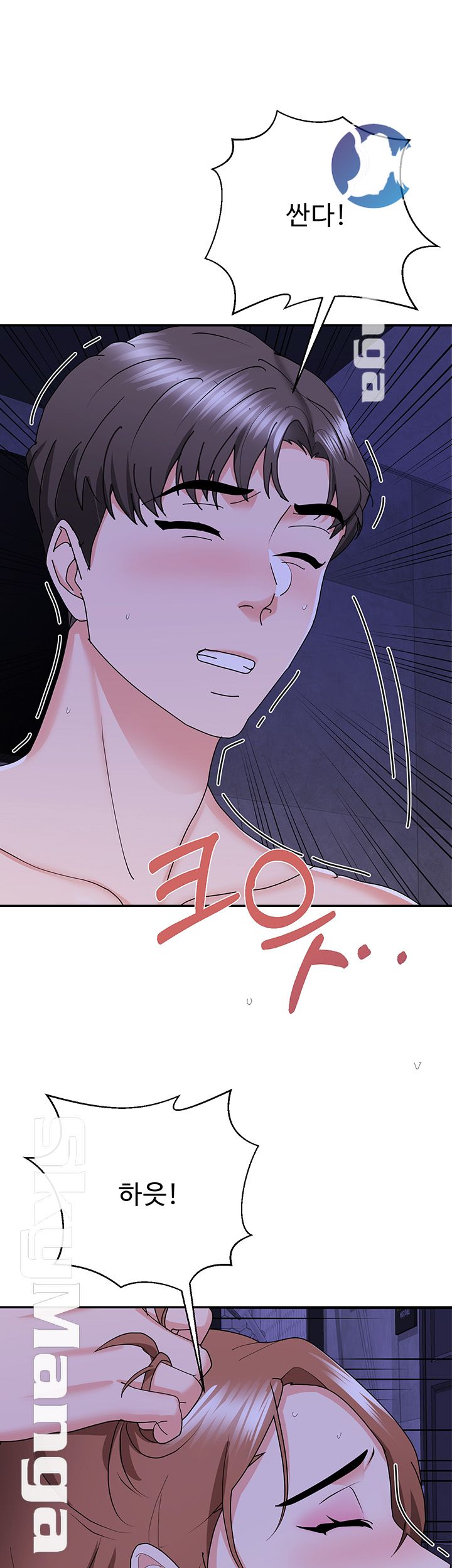 Alumnus Raw Chapter 16 Page 36