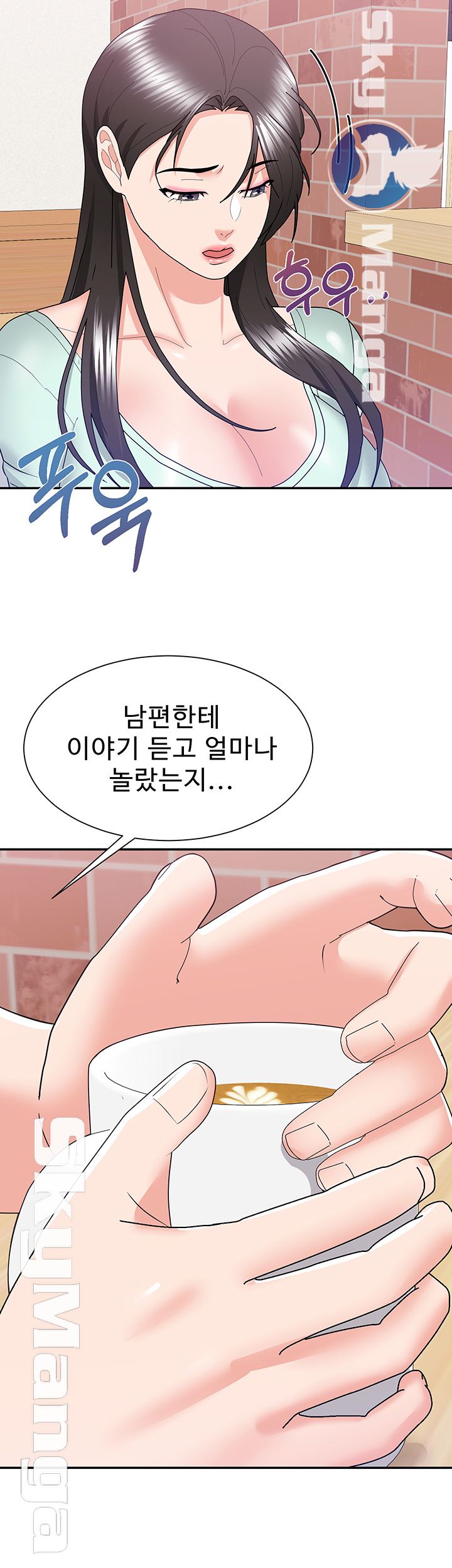 Alumnus Raw Chapter 16 Page 41