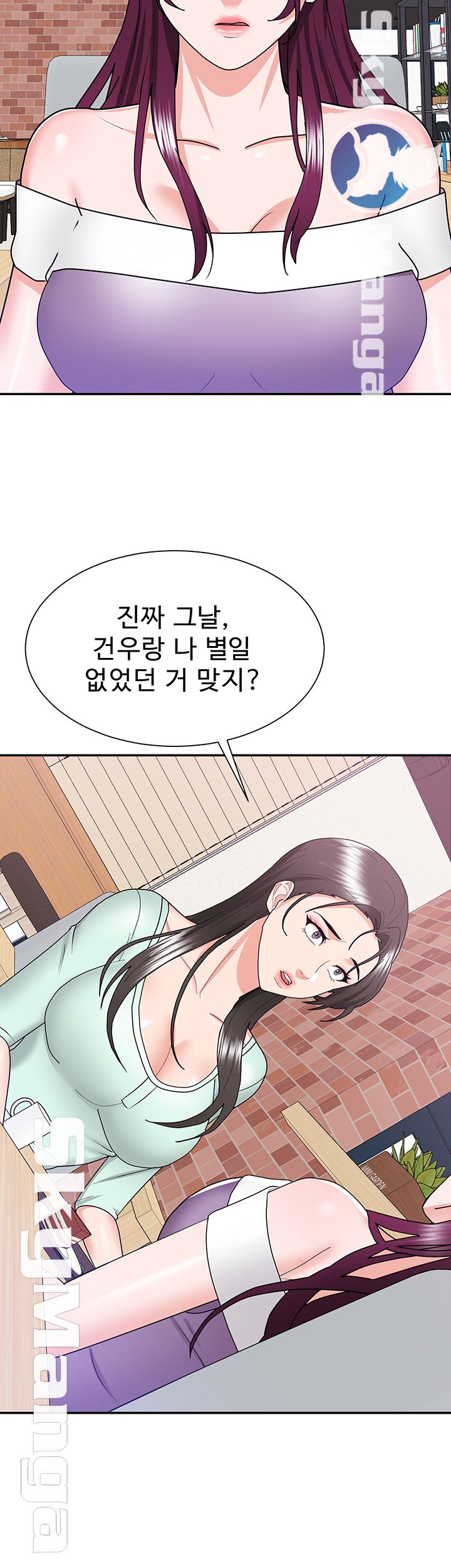 Alumnus Raw Chapter 16 Page 43