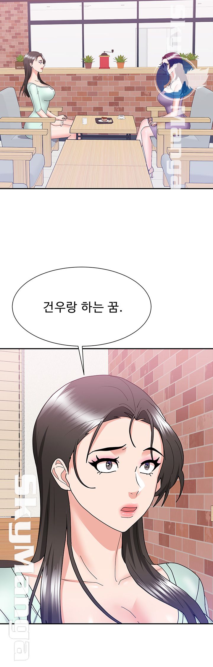 Alumnus Raw Chapter 16 Page 45
