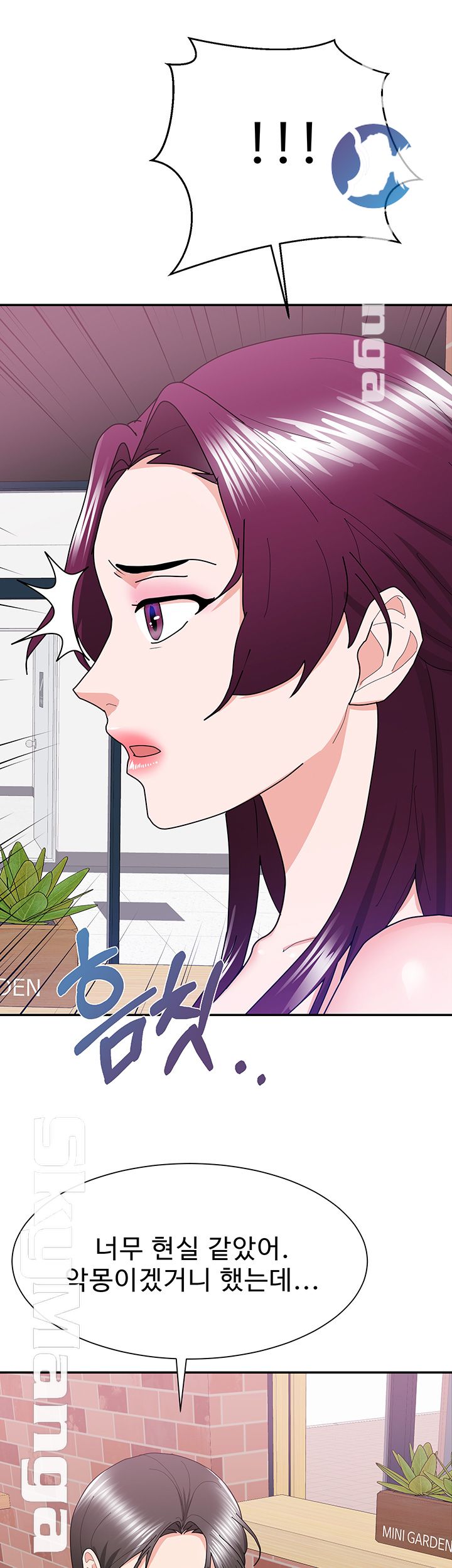 Alumnus Raw Chapter 16 Page 46