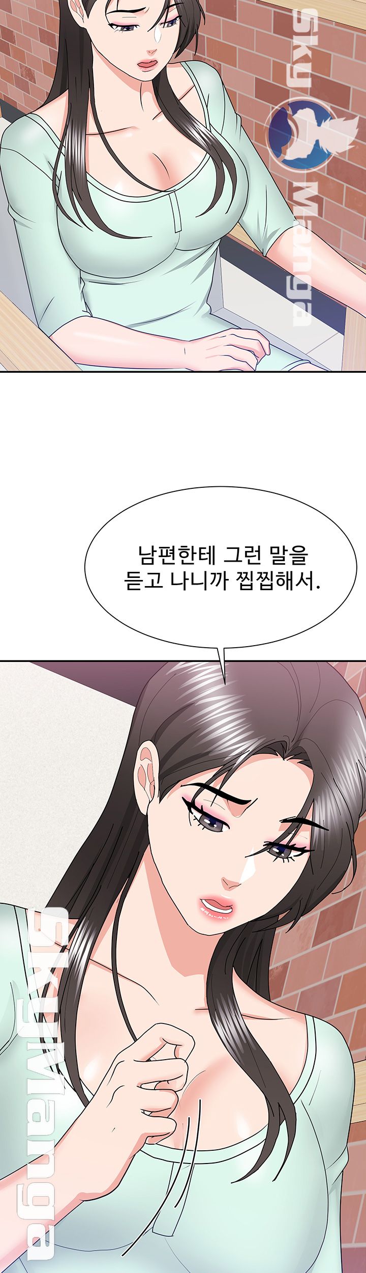 Alumnus Raw Chapter 16 Page 47