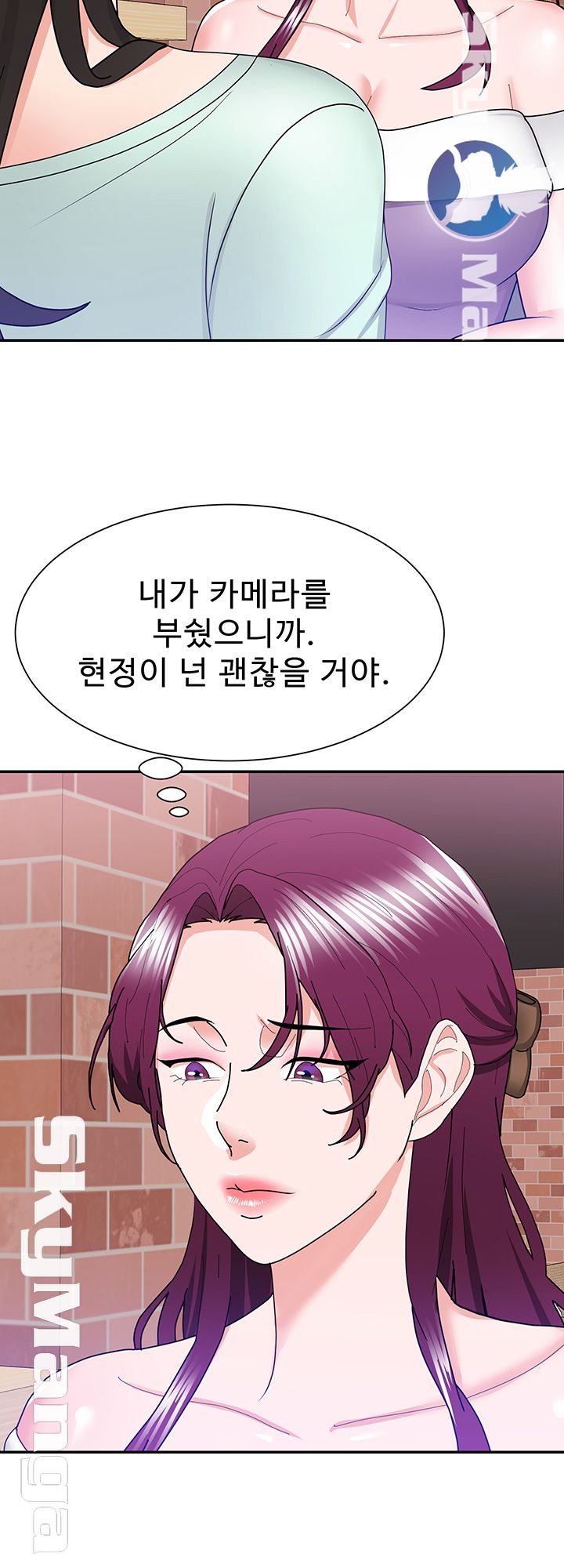 Alumnus Raw Chapter 16 Page 49