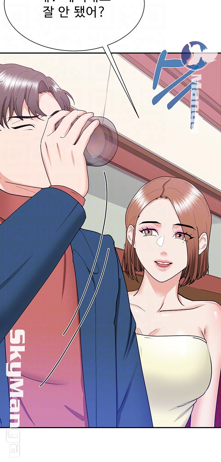 Alumnus Raw Chapter 16 Page 8