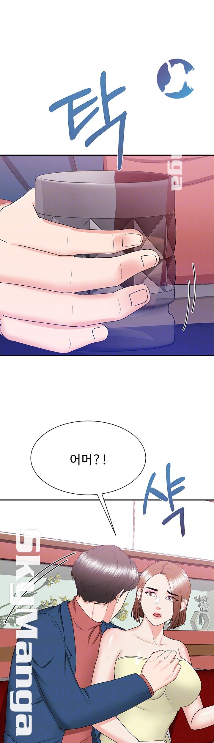 Alumnus Raw Chapter 16 Page 9