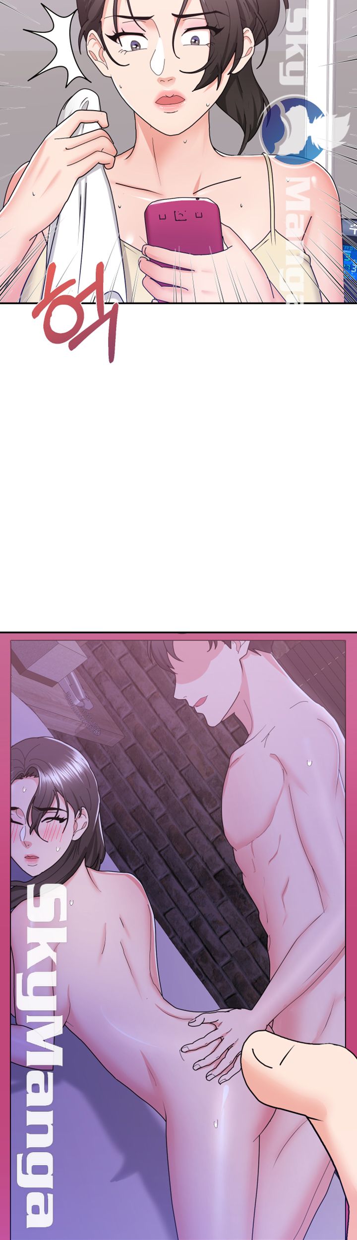 Alumnus Raw Chapter 17 Page 10