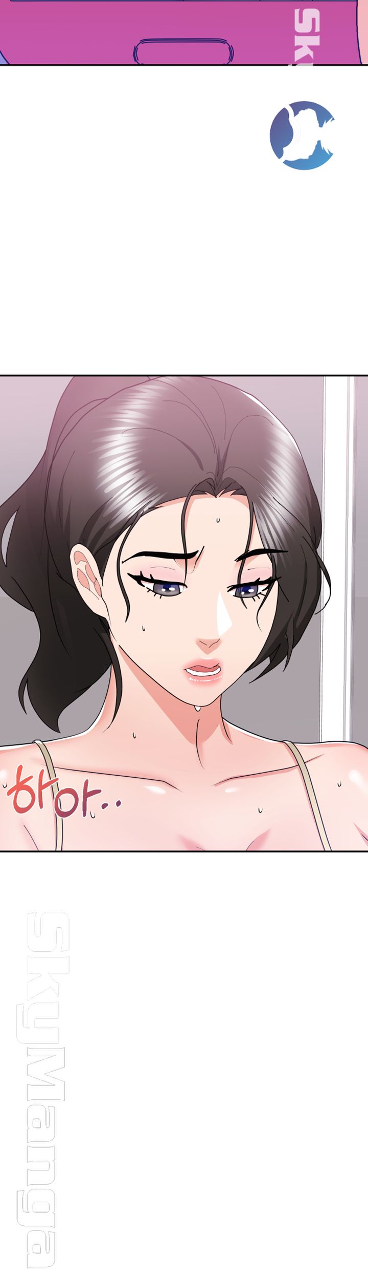 Alumnus Raw Chapter 17 Page 11