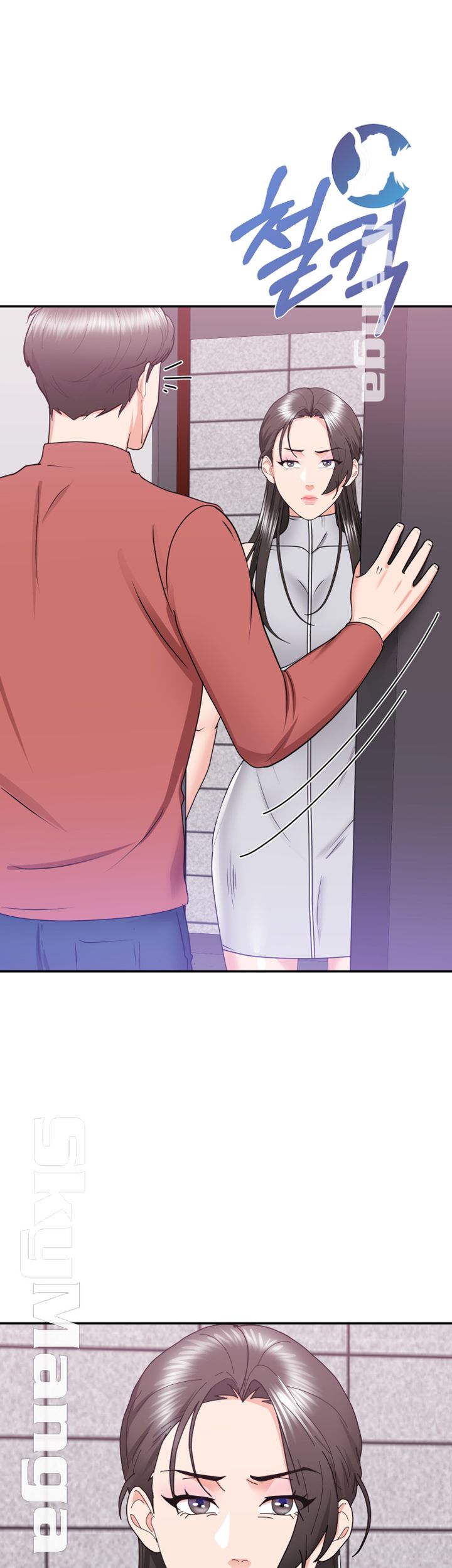 Alumnus Raw Chapter 17 Page 13
