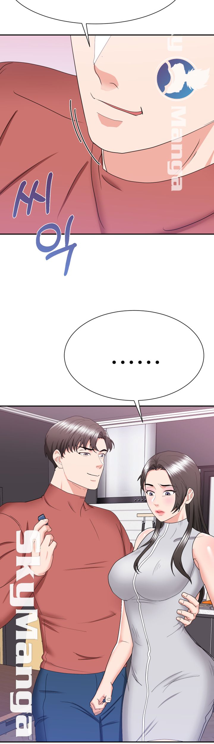 Alumnus Raw Chapter 17 Page 27
