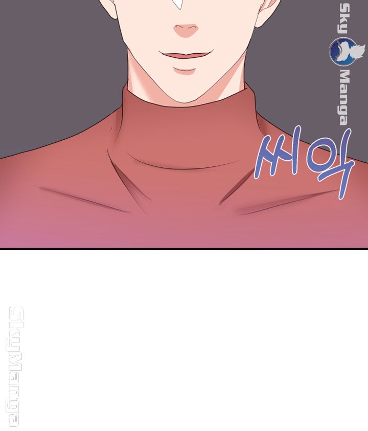 Alumnus Raw Chapter 17 Page 32