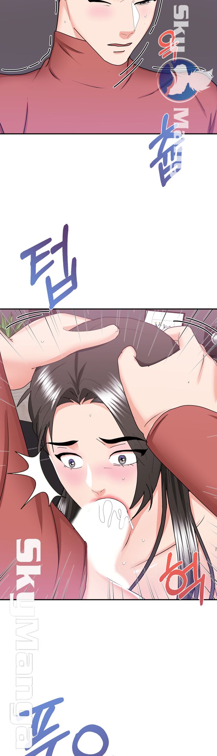 Alumnus Raw Chapter 17 Page 46