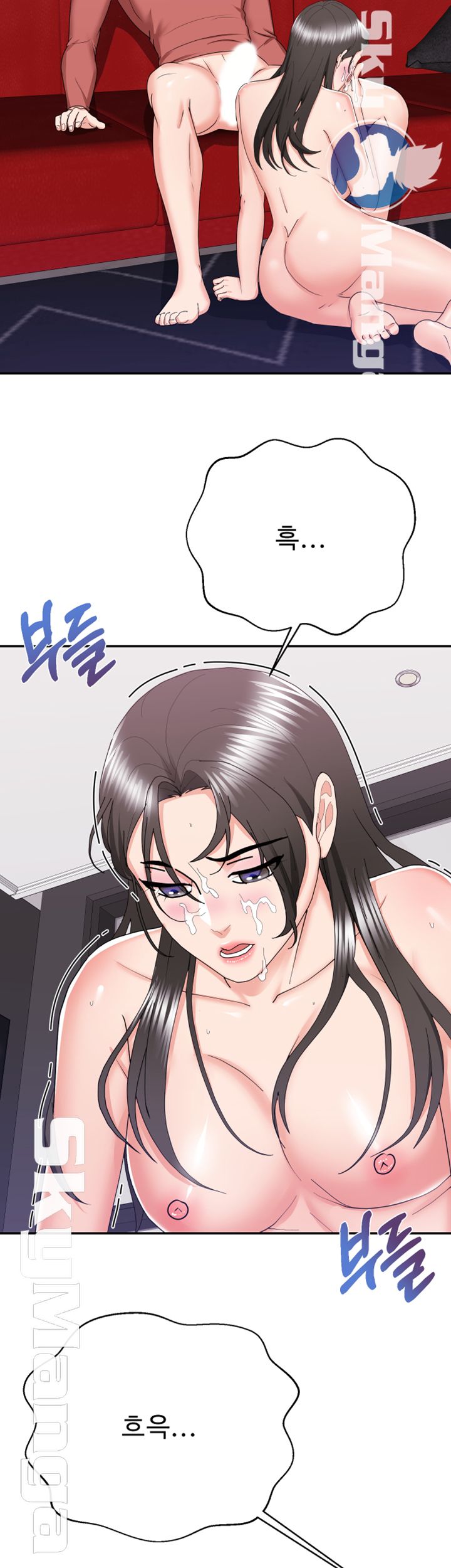 Alumnus Raw Chapter 17 Page 50