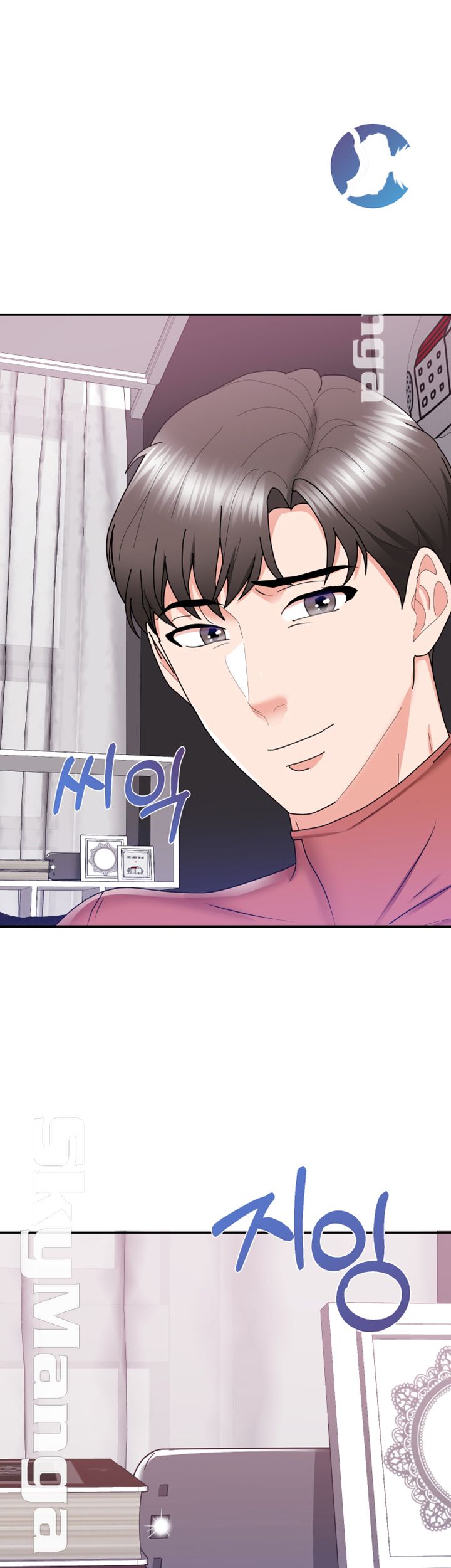 Alumnus Raw Chapter 17 Page 53