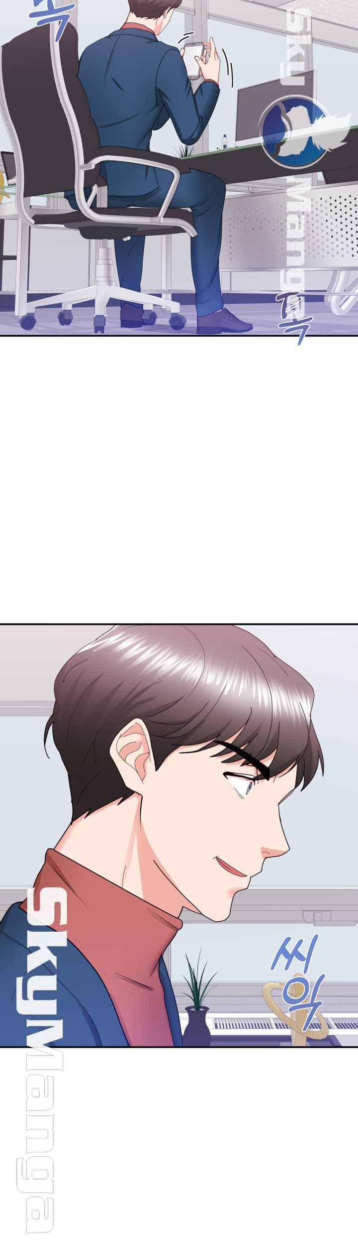 Alumnus Raw Chapter 17 Page 7
