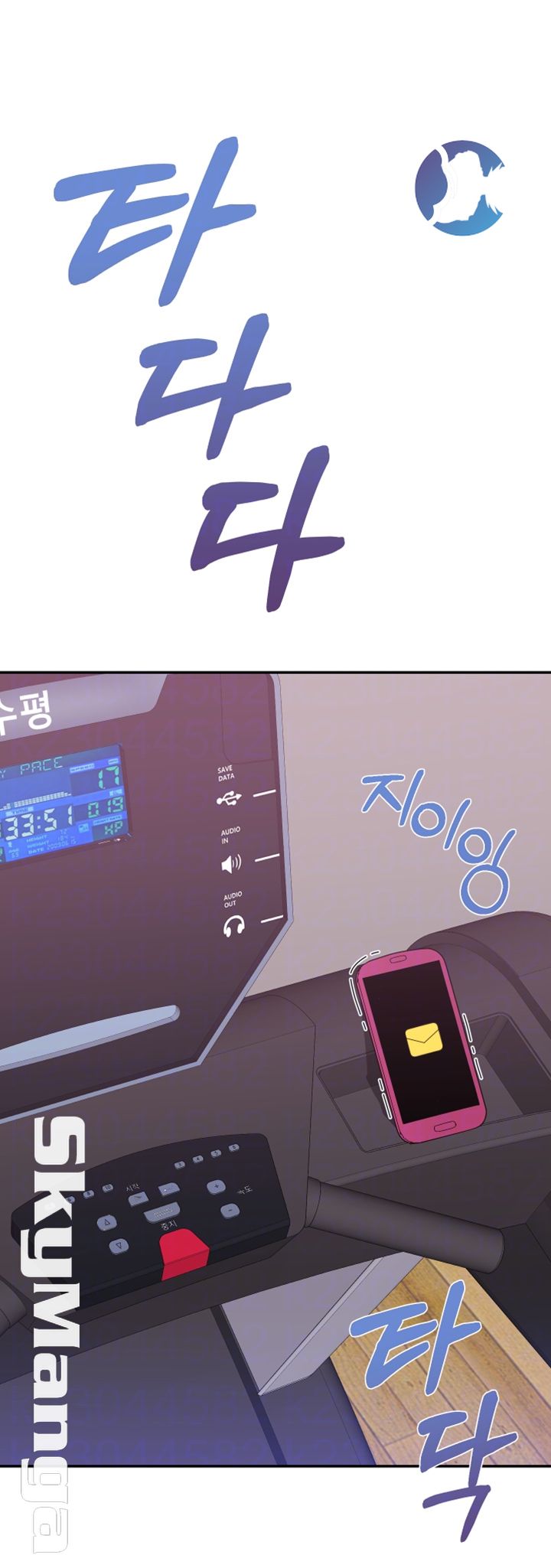 Alumnus Raw Chapter 17 Page 8