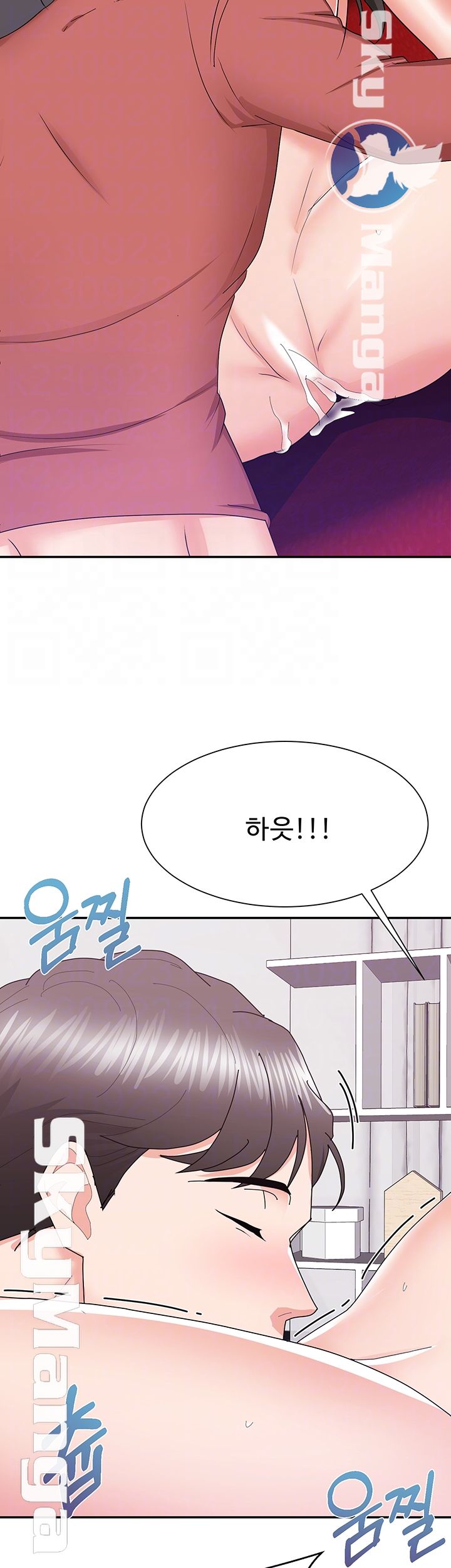 Alumnus Raw Chapter 18 Page 14