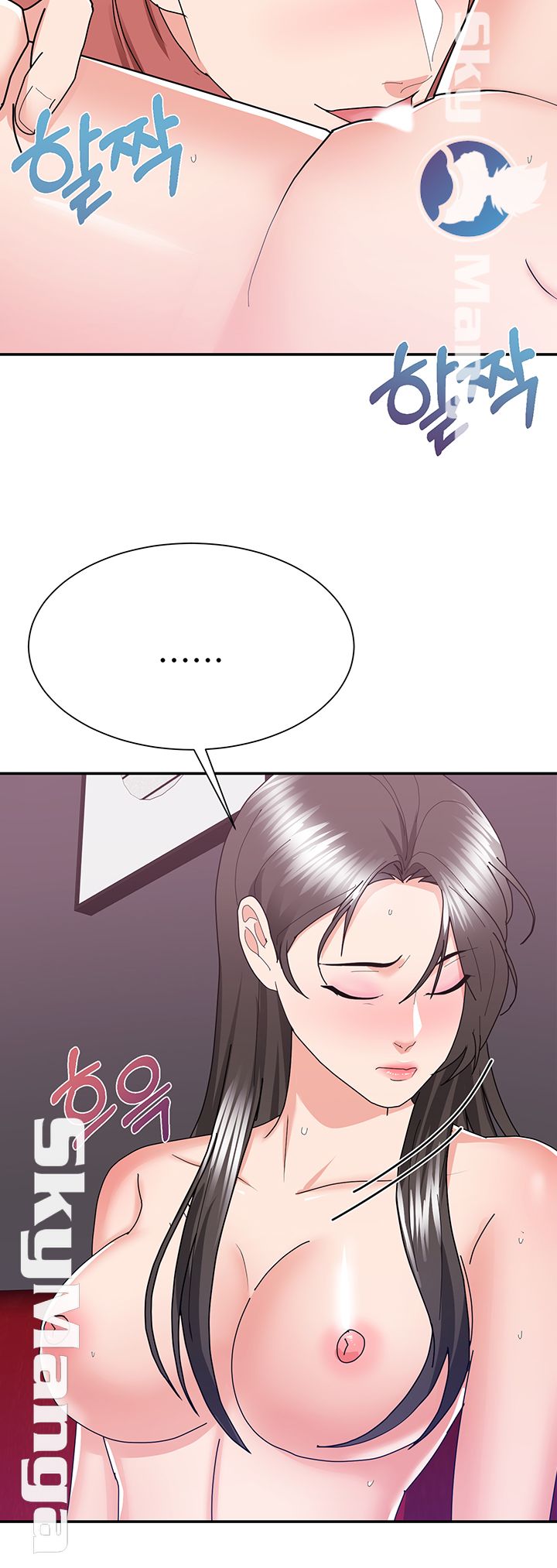Alumnus Raw Chapter 18 Page 16
