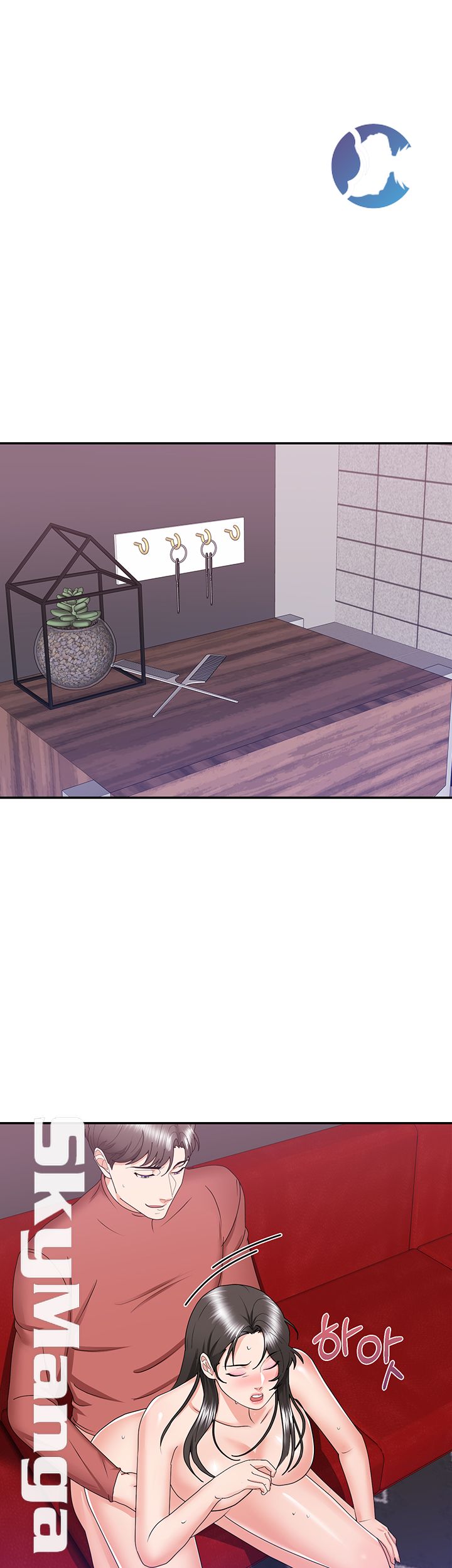 Alumnus Raw Chapter 18 Page 23